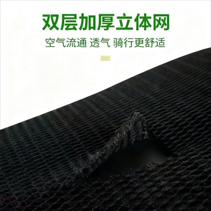 Suitable for KTM 390 ADV motorcycle 3D honeycomb mesh seat cover, sun protection seat cushion cover, heat-insulating and breathable seat cover
