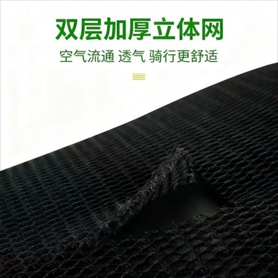 protection seat cushion cover, heat-insulating and – Motorcycle cushion