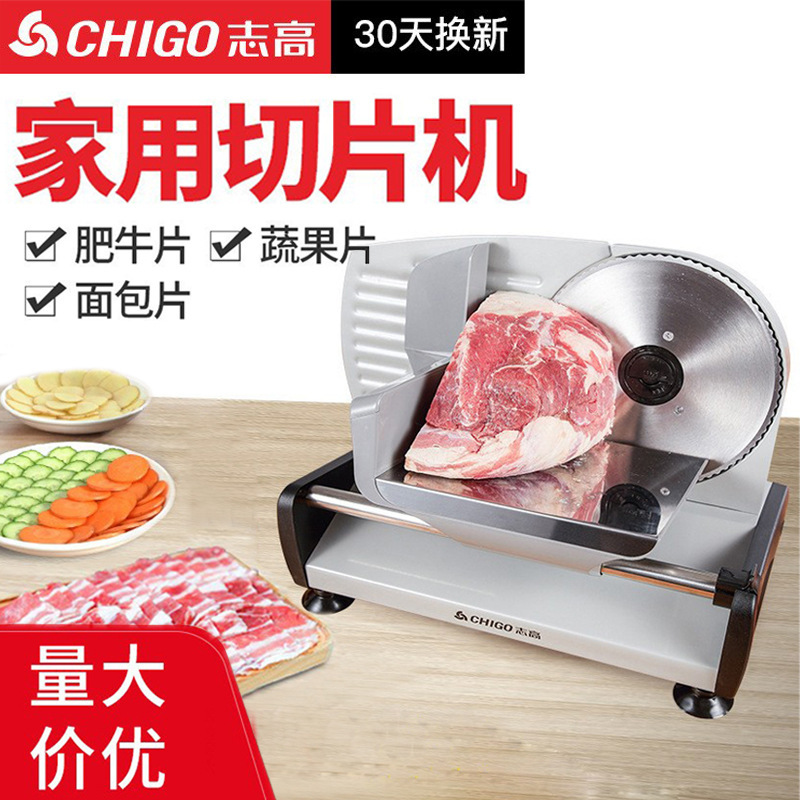 Factory wholesale Zhigao multi-function slicer household manual meat Shaver mutton hot pot fruit slicer