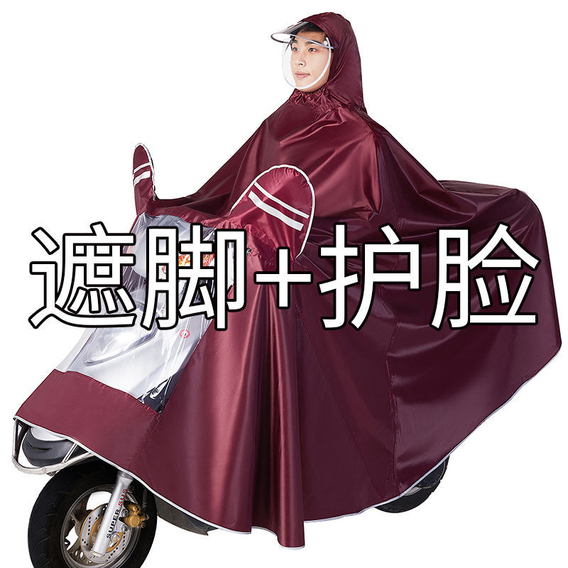 motorcycle Raincoat Riding Electric adult Single Double men and women enlarge thickening a storage battery car Amazon