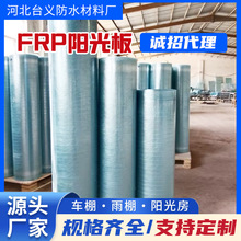 ����͸���ɹ���FRP��ȼꖹ��ߴ���ɹ���w�S��֬ƽ��frp�ɹ���