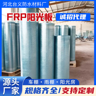 ����͸���ɹ���FRP��ȼꖹ��ߴ���ɹ���w�S��֬ƽ��frp�ɹ���