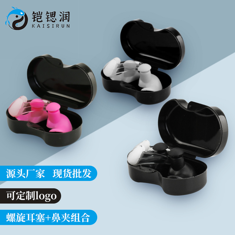 Swimming spiral earplug soundproof earplug waterproof silicone nose clip earplug set soft waterproof earplug wholesale