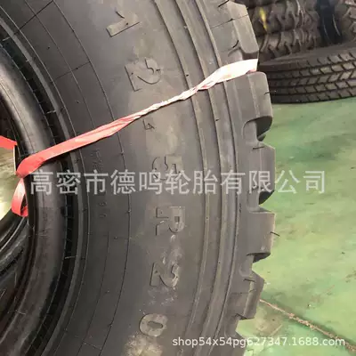 Dongfeng 11r18 Yolsuzluq şinləri