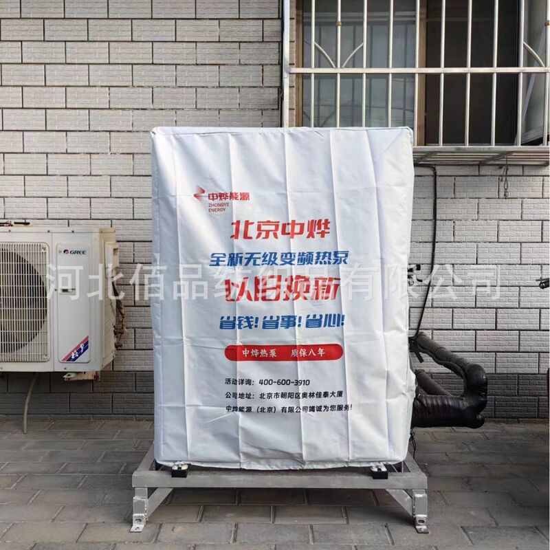 Customized Air Energy Cover, Rainproof and Sunproof Cover, Air Conditioner Outdoor Unit Dustproof Cover, Outdoor Oxford Cloth Sun Protection Cover