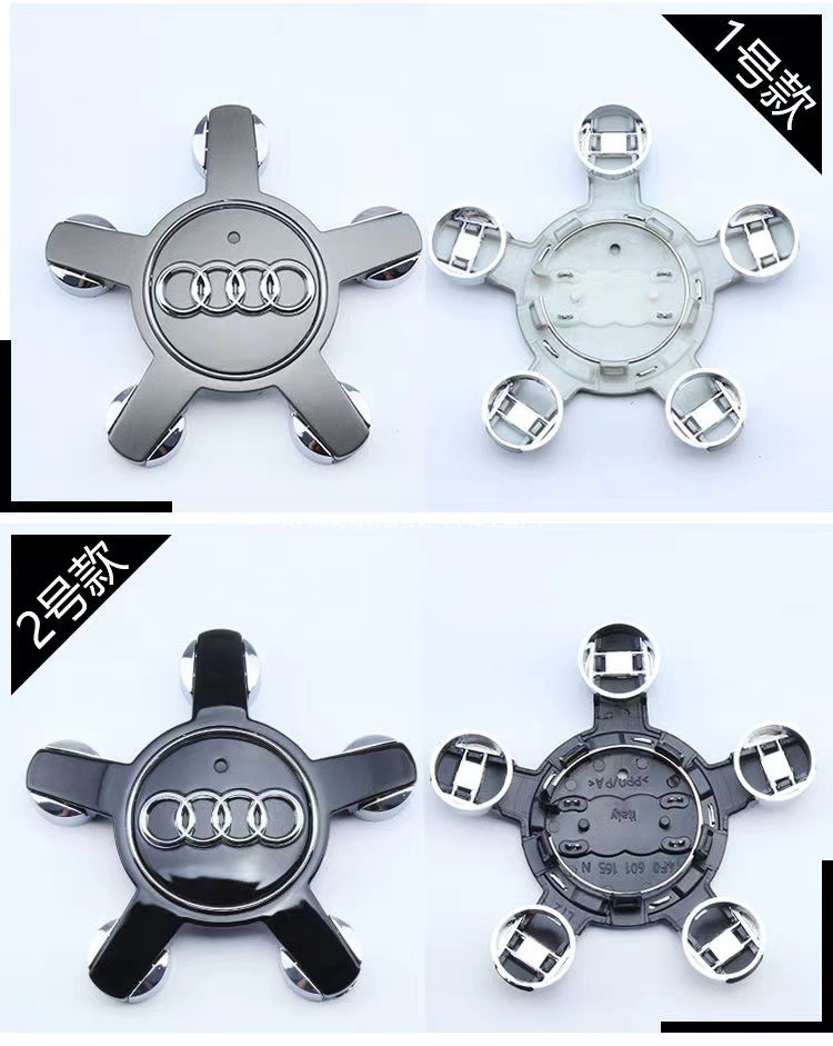 Audi Five-Claw Wheel Hub Cap A4L/A5/A6L Black Wheel Tire Logo 135mm