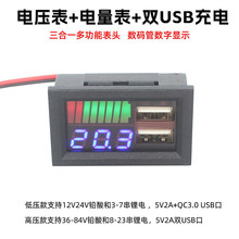 ��܇늄�܇12V-84V�U��3��-23���늳�늉���������pUSB���5V2A