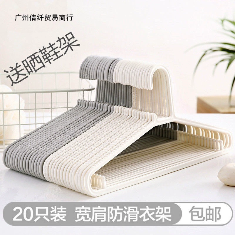 Japanese hanger, non-slip plastic storage system, drying rack, shoe last