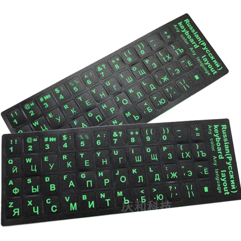 Teclado ruso película helada pegatinas francés japonés y coreano alemán italiano inglés hebreo portugués Riyu botón pegatinas