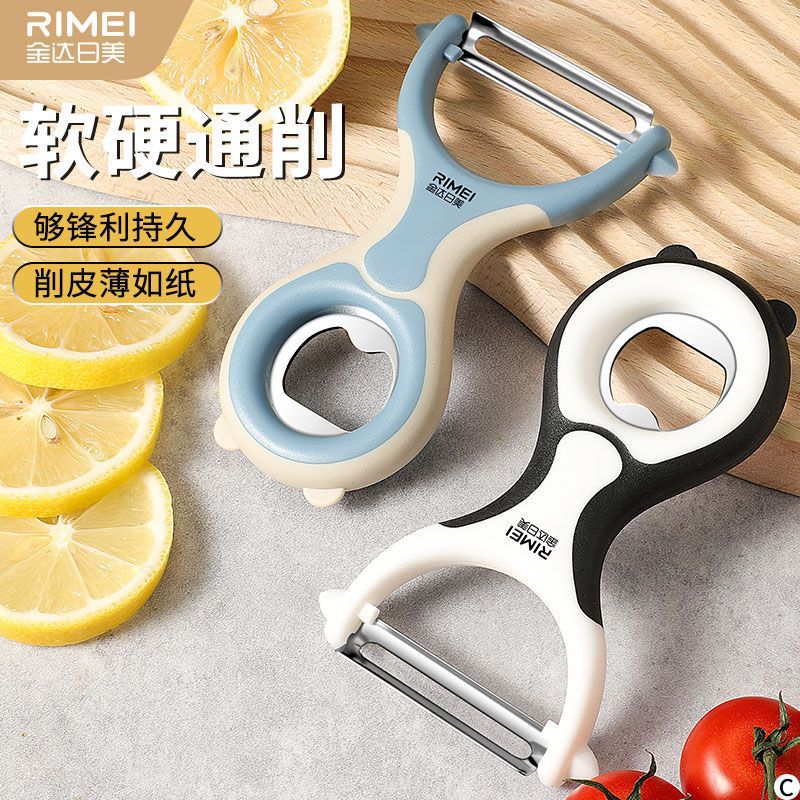 Raspado doméstico nuevo cuchillo de cuero de patata Jinda Rimei cuchillo de cuero multifuncional raspado dormitorio frutas pelador portátil