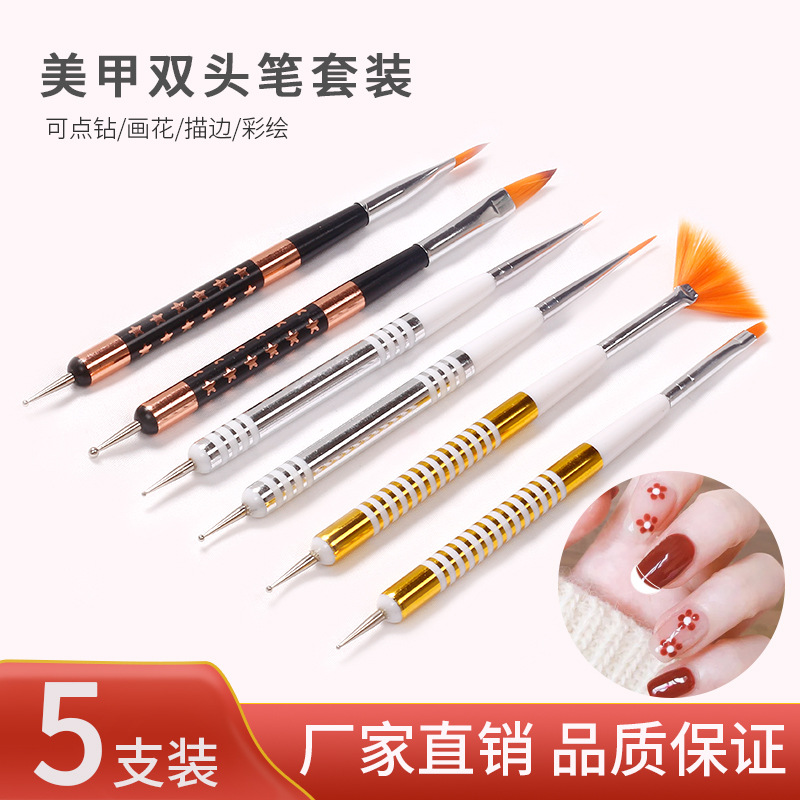 Juego de bolígrafos de herramientas de uñas de estilo japonés, bolígrafo de abalorios, bolígrafo de hilo de fototerapia de doble cabezal, aguja de flores de punto, 5 paquetes para salón de uñas
