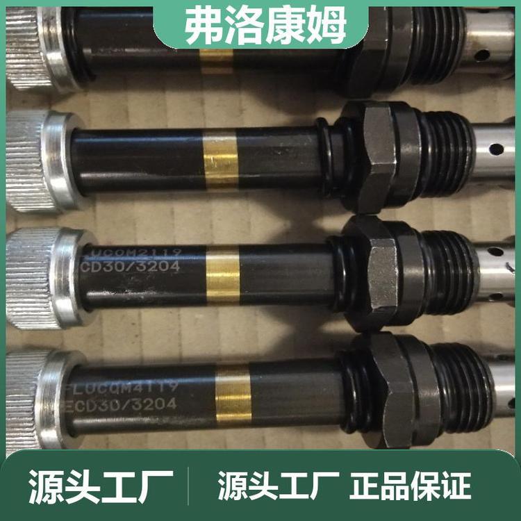 单向阀 LCS20-DN 意大利FLUCOM线圈 货期短 安装方便 弗洛康姆