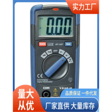 DT-61fñ|DT-61๦fñNr