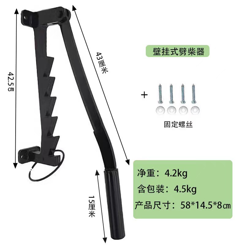 벽걸이형 목재 쪼개는 도구