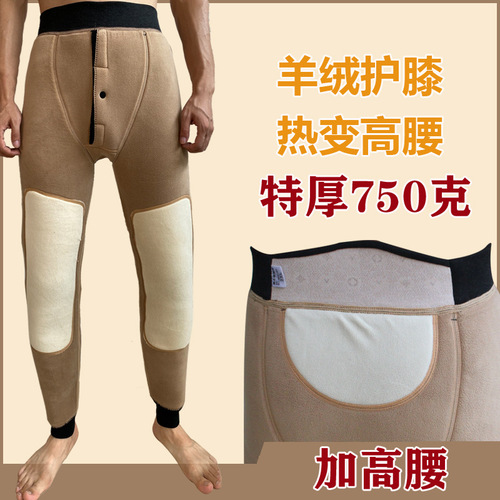 Men's and Women's Warm Thigh Warmers with Graphene Patches, Fleece-lined and Thickened Autumn/Winter Pants, Cotton Pants, Cashmere Pants, Wool Pants