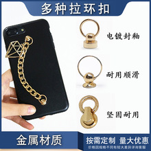 跨境货源diy带圈和尚头箱包挂扣皮带手机壳电镀四色多种拉环吊扣