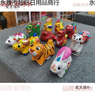 �Q�����๷�������ܗ���������ˇ���͹���ʮ����Ф���hС̖��ɫ��