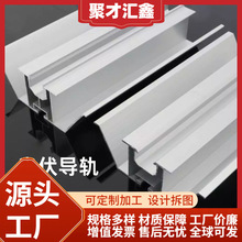 新款加厚铝合金光伏导轨太阳能支架户用工商业40*30彩钢瓦阳光房
