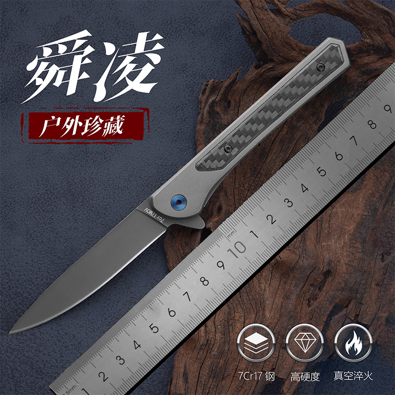 厂家随身便捷小刀直销山特维克折叠刀户外刀随便便携高硬度折叠刀