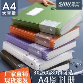 笔记本记事本;便签本;活页本