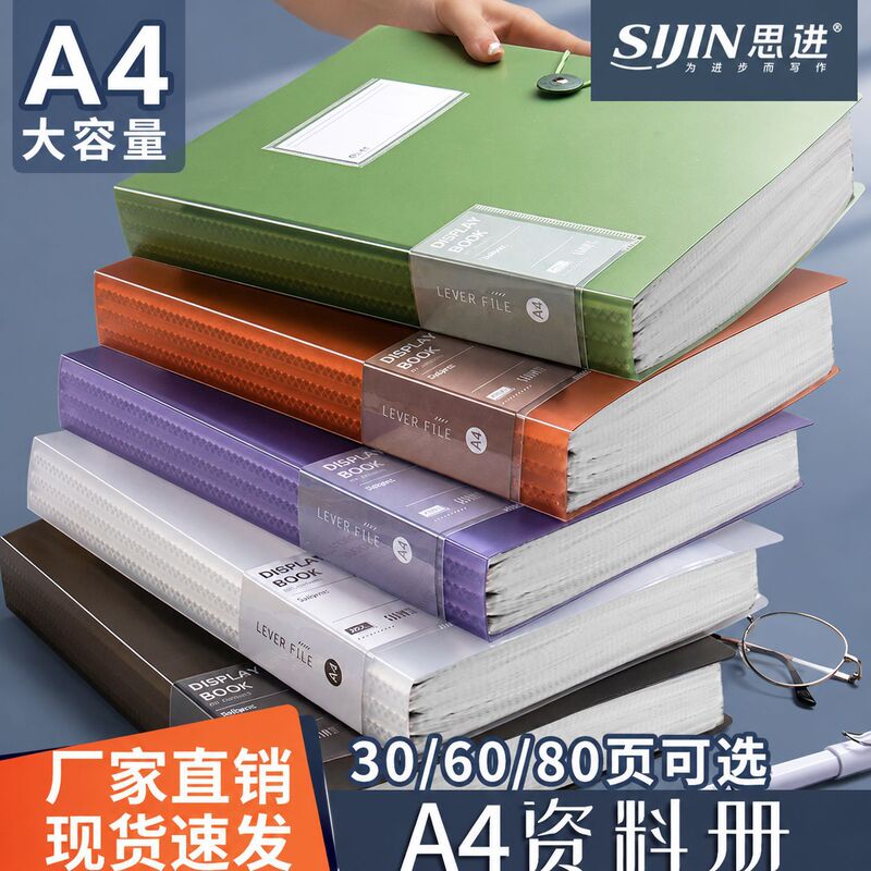 A4 Folder Document Organizer Test Paper Holder Storage Binder Insert Transparent Loose-Leaf File Folder Stationery Wholesale Loose-Leaf Notebook A4 Folder Document Organizer Test Paper Holder Storage Binder Insert Transparent Loose-Leaf File Folder Stationery Wholesale Loose-Leaf Notebook