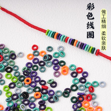 ��ɫ3mm�o�۾�ȦDIY�ֹ������Ʒ�������朸�����ϰ�