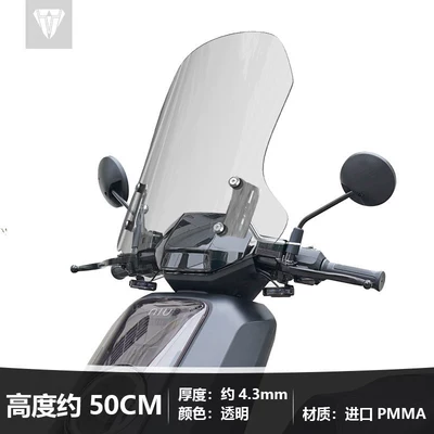 Niu NXT NXL electric motorcycles, Motorcycle front windshield - transparent-color-height-50cm-comes-with-a-pair-of-height-increasing-screws-adjustable-heightuniversal