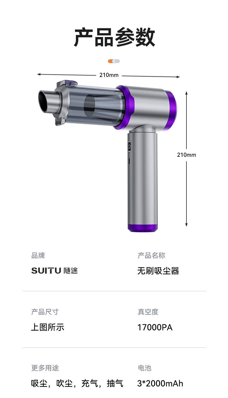 Cross-Border New Car Wireless Charging Suction and Blowing Dual-Purpose High-Power Mini Handheld Blowing and Suction Integrated Car Vacuum Cleaner