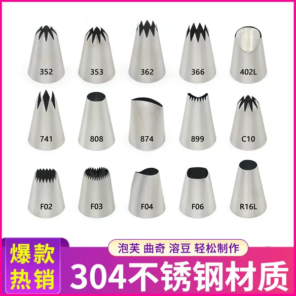 Extra Large Decorating Nozzle 304 Stainless Steel Cross-Border Hot Selling Baking Decorating Tool