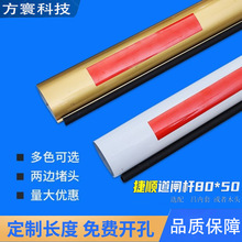 椭圆道闸杆捷顺蓝卡红门通用电动栏杆门道闸机栏杆停车场升降杆