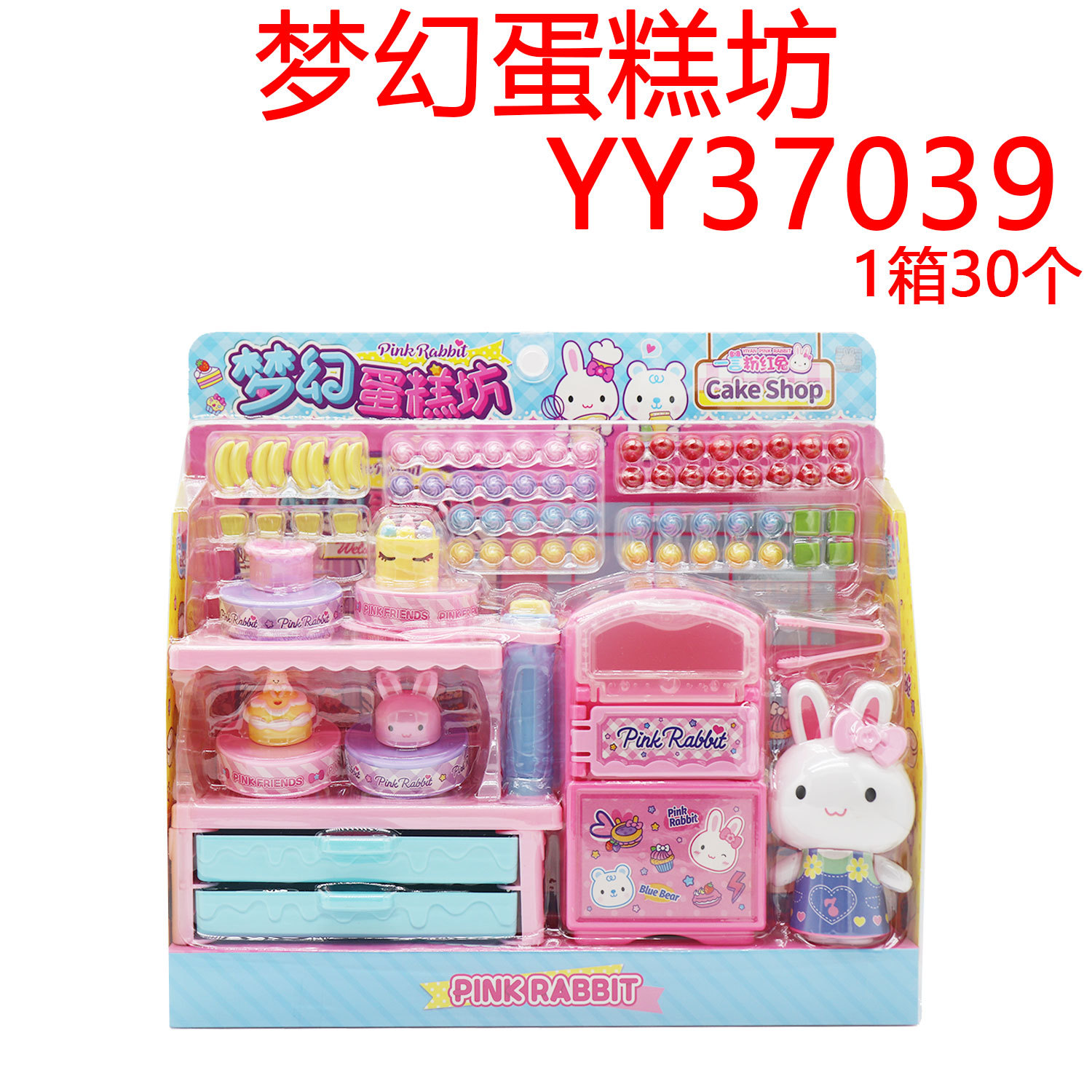 드림 케이크 하우스