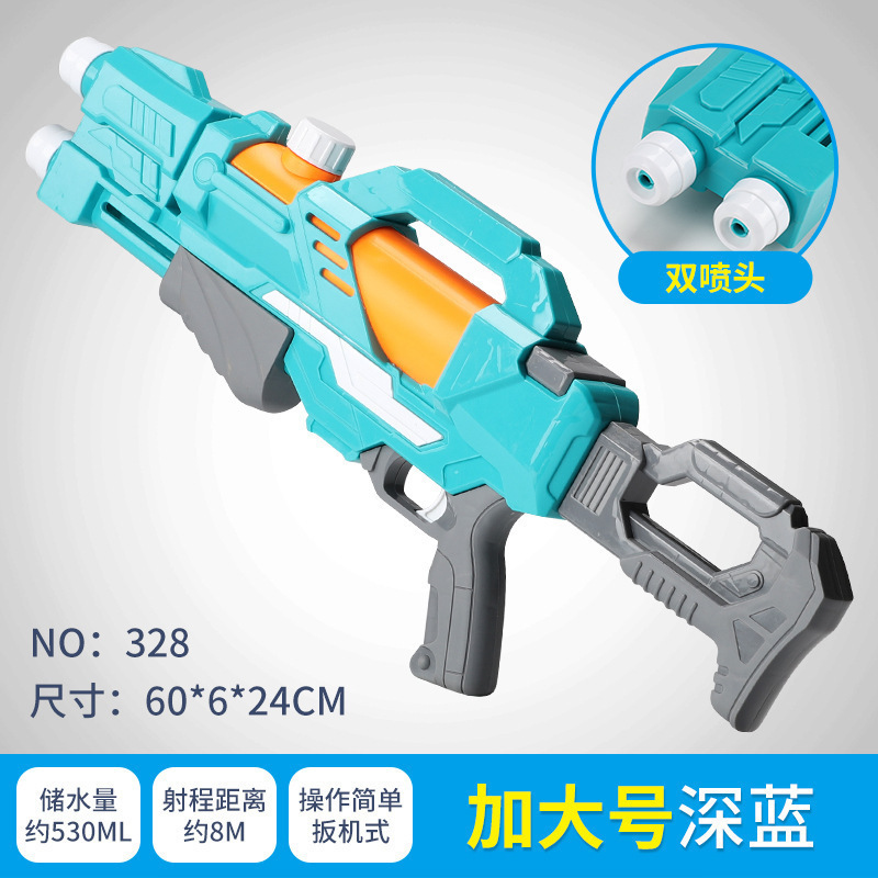 summer Sandy beach Water gun Toys capacity Dual nozzle high pressure Cheer up Water gun children Bathing Swimming outdoors Water gun