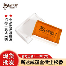 Starway˹�_���ܺ����㘷��������b����С���ټ�����͸���Ź~