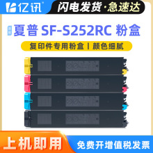 ��������SF-S252RC�ۺ�Sharp SSF-S252RCī�ۺ�SF-CT22����̼�ۺ�
