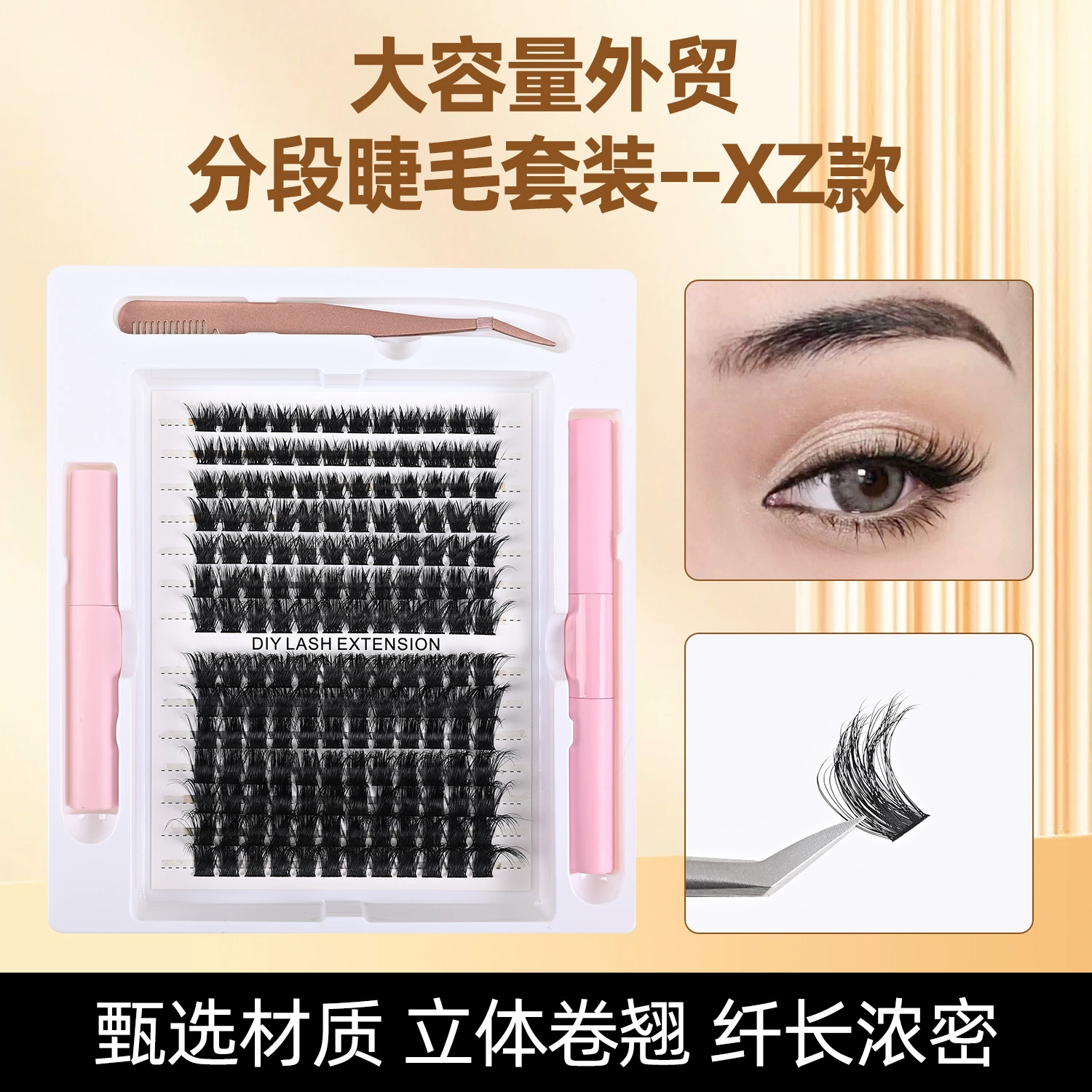 (Cross-border trading), capacious dense curling false eyelashes for eyelashes, new collection