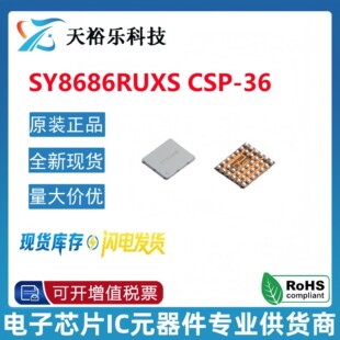 ȫ��ԭ�b SY8686RUXS CSP-36(2.4x2.8) ���I�Դ����ICоƬ