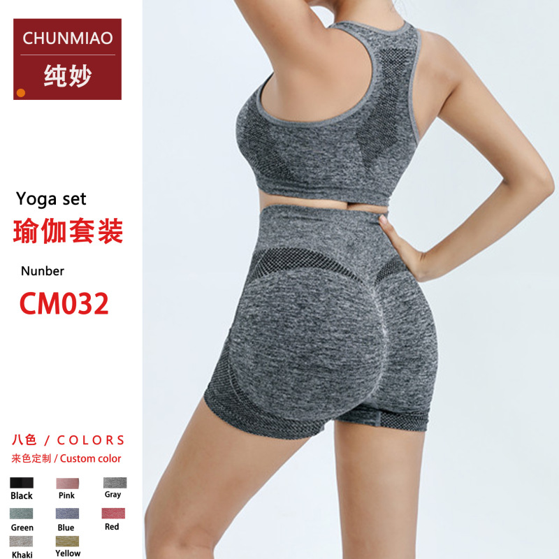 High Waist Tight Yoga Fitness Suit Women's Peach Hip Shorts Sports Push-up Vest Quick-drying 2-piece Suit High Waist Tight Yoga Fitness Suit Women's Peach Hip Shorts Sports Push-up Vest Quick-drying 2-piece Suit