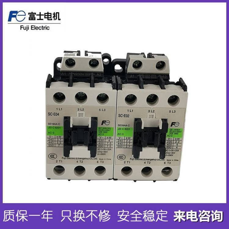 原装常 熟富士三相交流接触器SC-E03交流AC110V直流DC48V空气开关