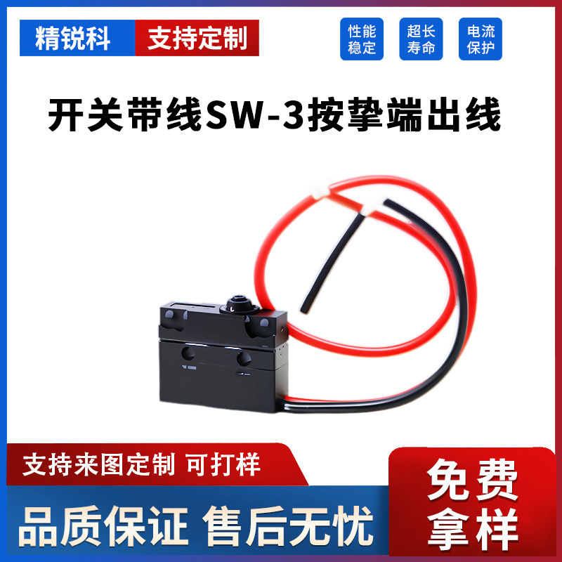 Zing Ear Ip67 Forklift Handle Control Explosion-Proof Ice Machine Coffee Machine Waterproof and Dustproof Micro Switch