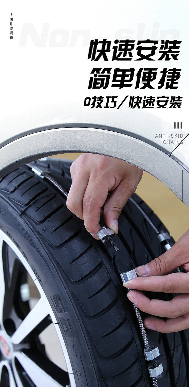 Cross-Border Invisible Anti-Skid Chain Car Off-Road Vehicle Off-Road Vehicle Tire Anti-Skid Chain Snow Ice and Snow Road Anti-Skid Chain
