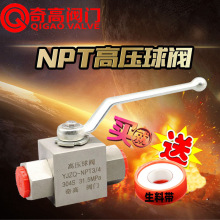 �����Ʒ���P䓸߉����y NPT���ݼy��о��ֹ�y �����ք��_�P�y