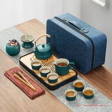 日式便携式旅行茶具小套装户外陶瓷茶杯家用简约泡茶壶伴手礼