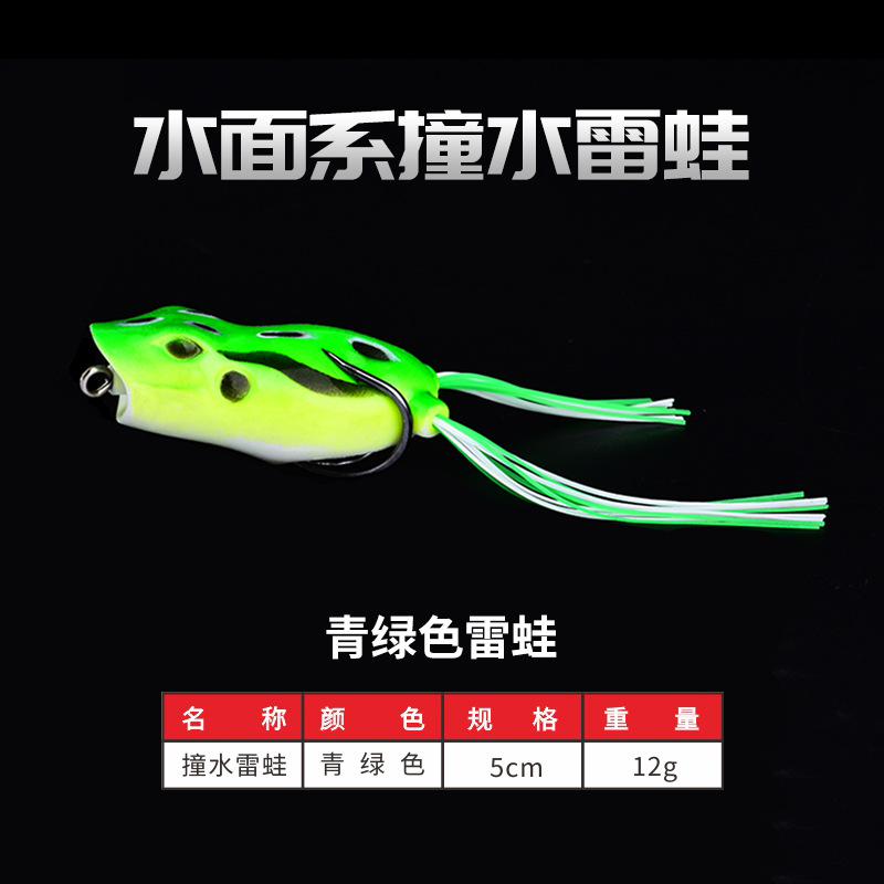 5 Colors Soft Frogs Fishing Lures soft baits Fresh Water Bass Swimbait Tackle Gear