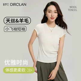 女式T恤;吊带背心;保暖套装