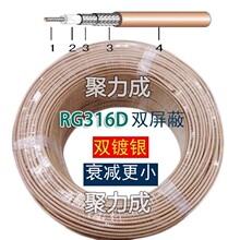 RG316D�p������y�͸ߜ����lͬ�S���쾀�D�����L�B�Ӿ�SFF-50-1.5