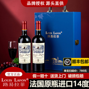 ����ԭƿ�M��·������LOUIS LAFON����t��14�ȶY���b�ɼt���Ѿ�
