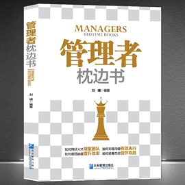 经管励志;社科生活;文学小说