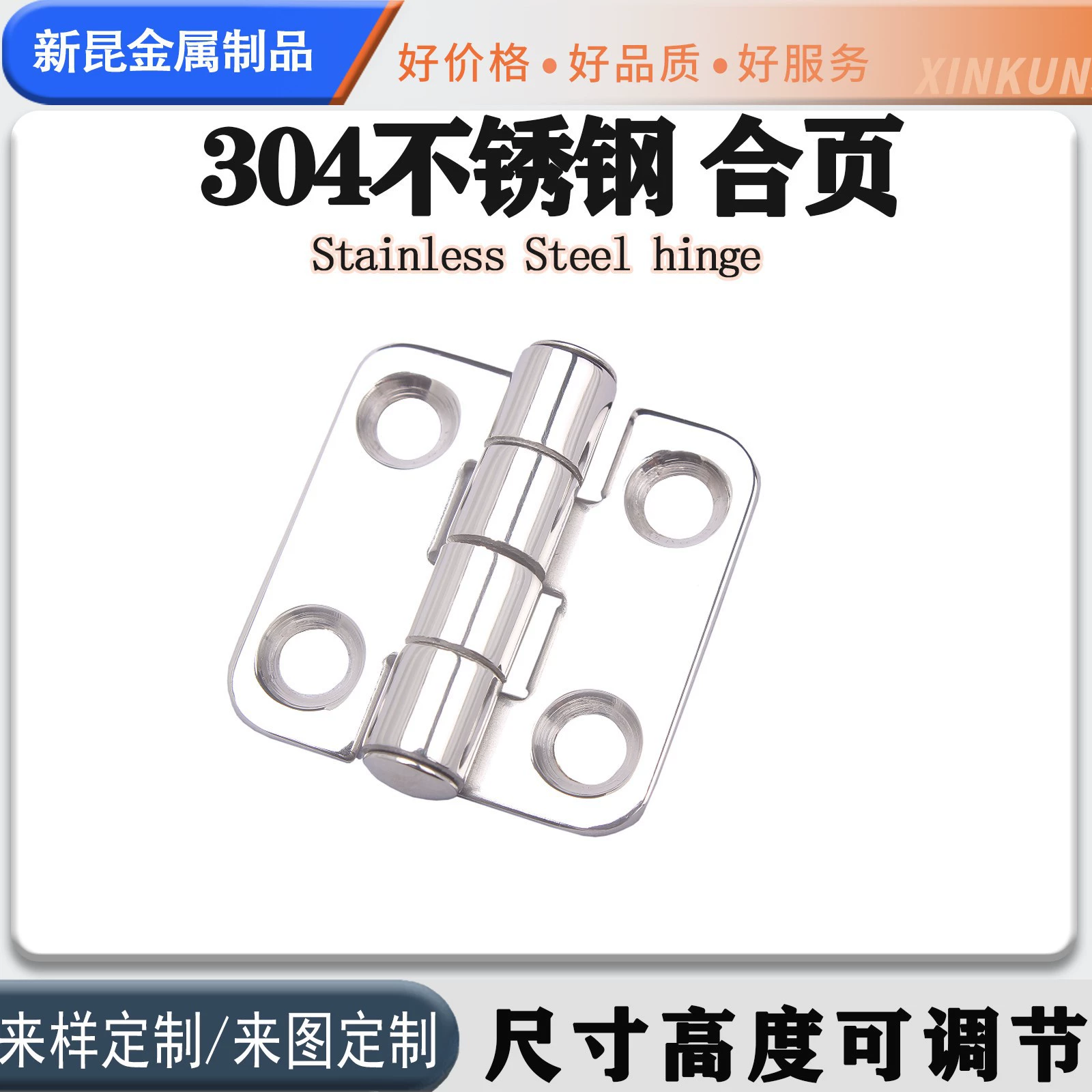 316 штампованные детали из нержавеющей стали 38 мм * 37 мм бытовые шарнирные петли складные свободные листы морское оборудование аксессуары для яхт