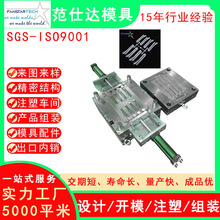 文具美工刀开箱刀注塑模具修眉刀模具开磨日用品塑料盒套模具厂家