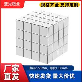 正方形磁铁 俄罗斯方块12*12*12魔方益智玩具小方块 磁石吸铁石